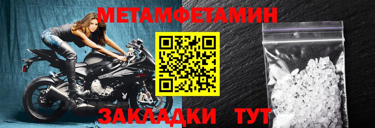 Амфетамин 98%  Амфетамин  Северобайкальск  Вход с VPN 