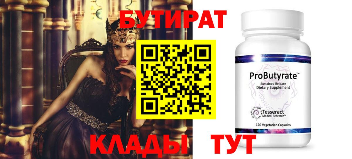 Alpha-PVP Северобайкальск