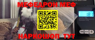спиды Пыть-Ях