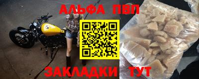 ПСИЛОЦИБИНОВЫЕ ГРИБЫ Партизанск