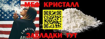спиды Пыть-Ях