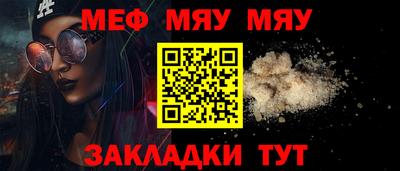 первитин Пушкино