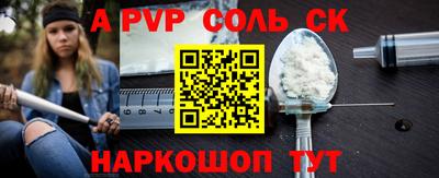 герыч Пугачёв