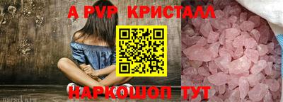 ПСИЛОЦИБИНОВЫЕ ГРИБЫ Партизанск