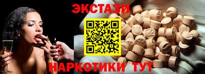 кокаин перу Пенза