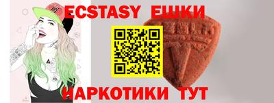 первитин Пушкино