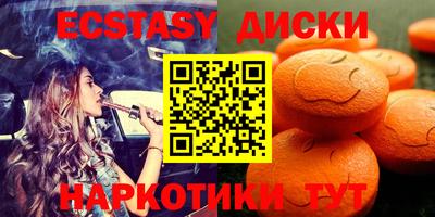 спиды Пыть-Ях