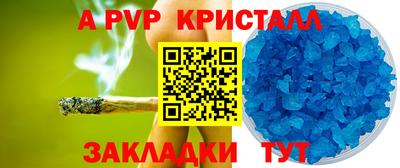 первитин Пушкино
