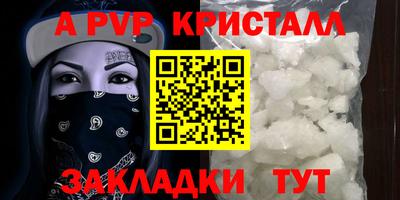 спиды Пыть-Ях