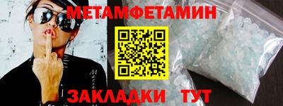 меф Первоуральск