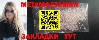 герыч Пугачёв
