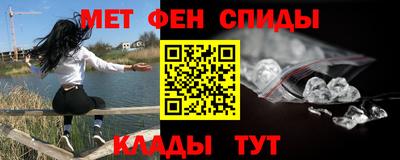 меф Первоуральск