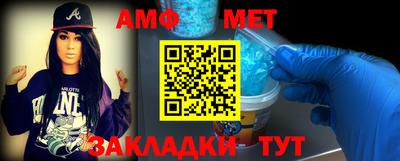 первитин Пушкино