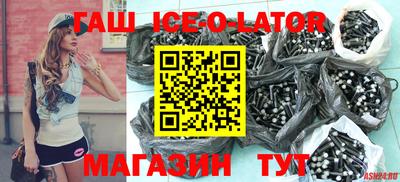 спиды Пыть-Ях