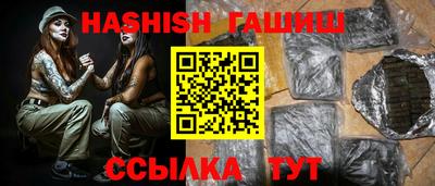 первитин Пушкино