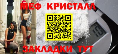 спиды Пыть-Ях