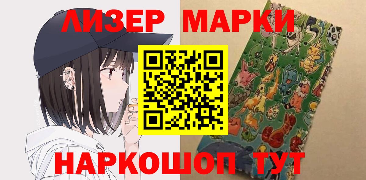 Северобайкальск  ЛСД экстази кислота  Лсд 25 экстази ecstasy  Вход с VPN 